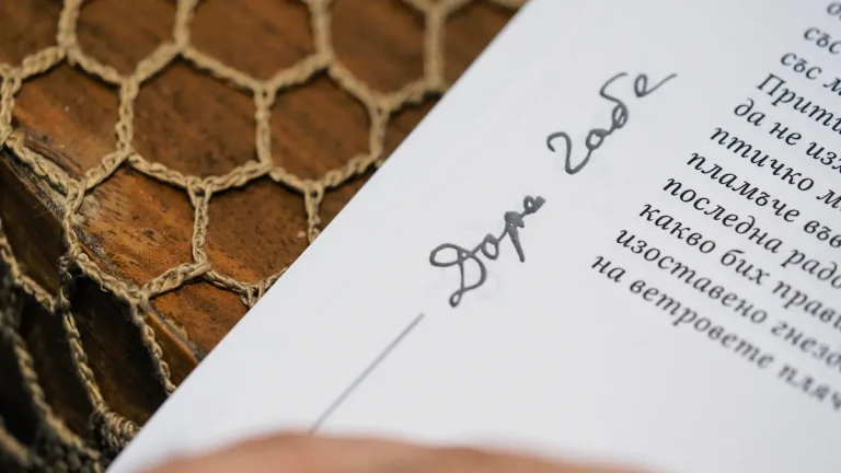 Претставени се книга, изложба и филм за Дора Габе