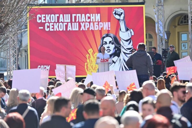 ВМРО-ДПМНЕ: СДСМ троши 100.000 евра за партиска забава во Струмица, а глуми загриженост за граѓаните