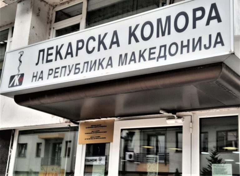 Здравјето на повредените во пожарот во Кочани да е врвен приоритет, препорака од Лекарската комора