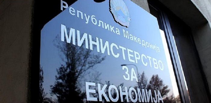 ЈОРМ: Пребарување на серверите и на уште еден компјутер во Министерството за економија, наредено е графолошко вештачење на потписи на одредена документација