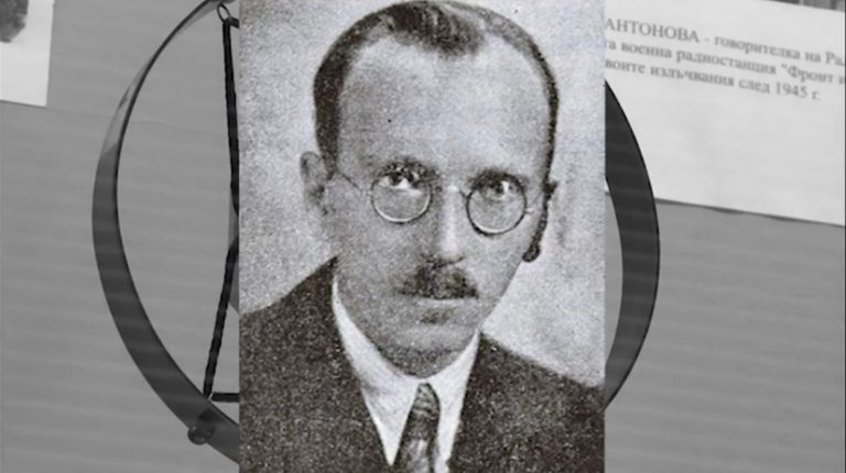 (Видео) „Сега ќе го слушнете нашиот коментар“- документарен филм посветен на бугарскиот новинар и преведувач Панајот Чинков