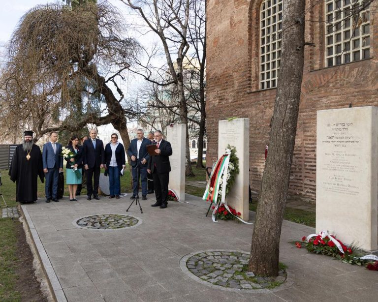 Радев: Спасувањето на бугарските Евреи е неизбришлив дел од нашата колективна меморија