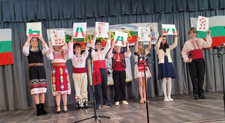 Во Атланта се отвора бугарско-американски културен центар