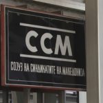 ССМ повикува на масовен протест на 1 Мај