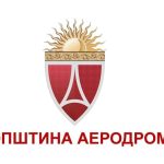 Реконструкцијата на кракот на булеварот „Трета македонска бригада“ кај Метро влезе во завршна фаза