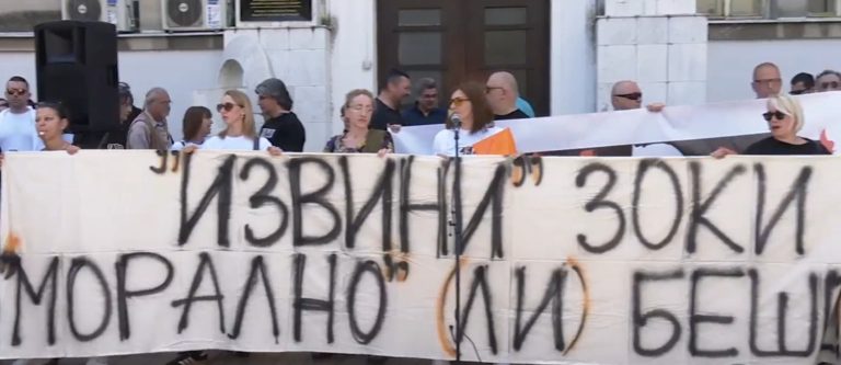 Културните работници на протест: Се надеваме дека платата за март ќе ја добиеме барем пред првомајските празници, стигнаа нови насоки