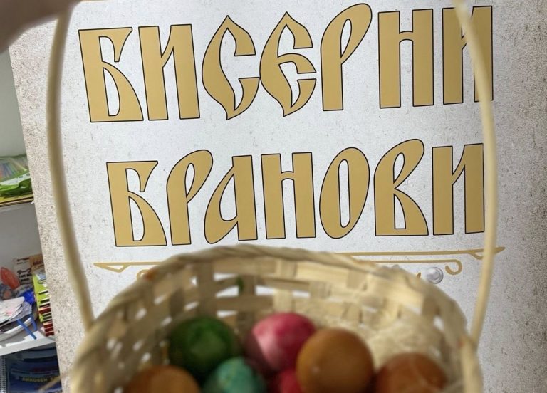 Здружението „Бисерни бранови“ од Охрид со работилница за најмладите по повод Велигден