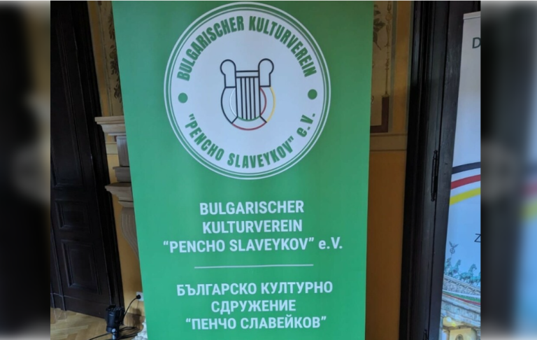 „Бугарска сабота“ ќе биде организирана во Лајпциг