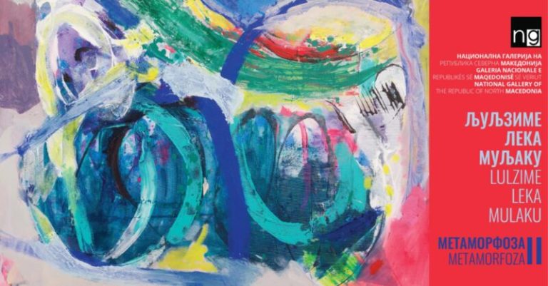 Љуљзиме Лека Муљаку во Чифте амам со циклусот „Метаморфоза II“