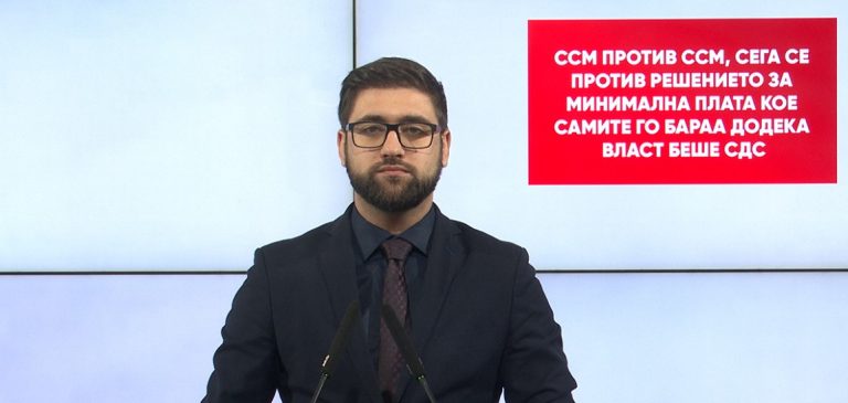 Манасиевски: ССМ сега е против решението за минимална плата кое го бараше додека власт беше СДСМ