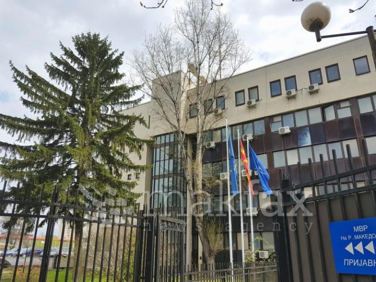 Кривични пријави против поранешни вработени во МВР за злоупотреба на службената положба