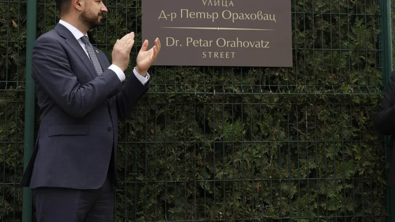Д-р Петар Ораховац-единствениот странец, кој бил претседател на бугарскиот парламент, доби улица со своето име во Ловеч