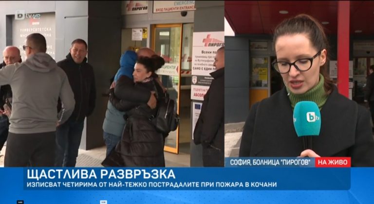 (Видео) Родителите пред „Пирогов“: „Ви благодариме за се“