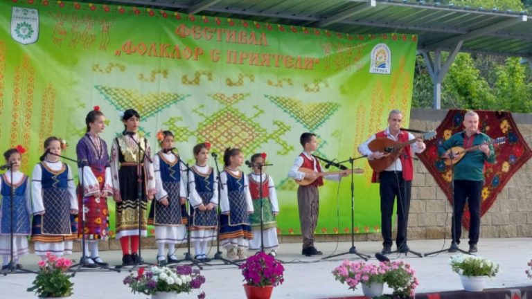 Фолклорни ансамбли од Бугарија и РС Македонија ќе настапат на фестивалот „Фолклор со пријатели“ во санданското село Струма