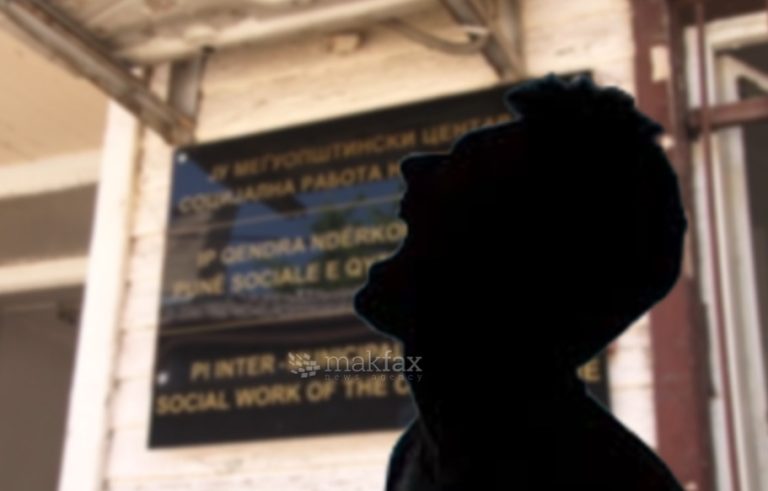 Нов напад врз социјален работник во Скопје – фрлани предмети кон вработените, искршен и инвентарот