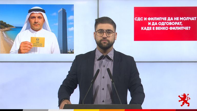 (Видео) Манасиевски: СДС и Филипче да не молчат и да одговорат каде е Венко