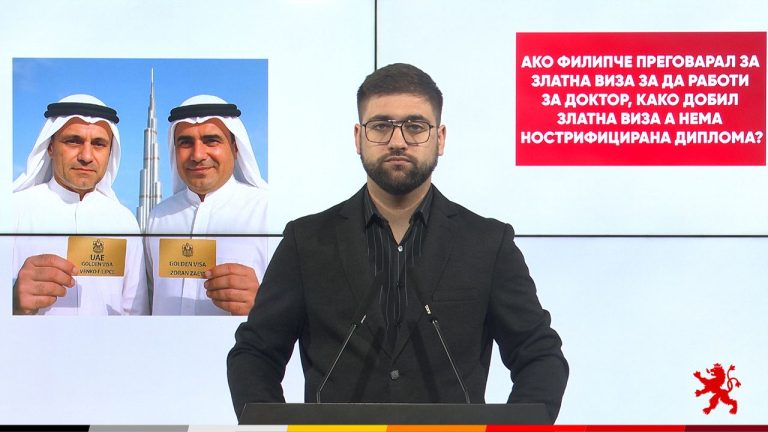 (Видео) Манасиевски: Ако Филипче преговарал за златна виза за да работи за доктор, како добил златна виза а нема нострифицирана диплома