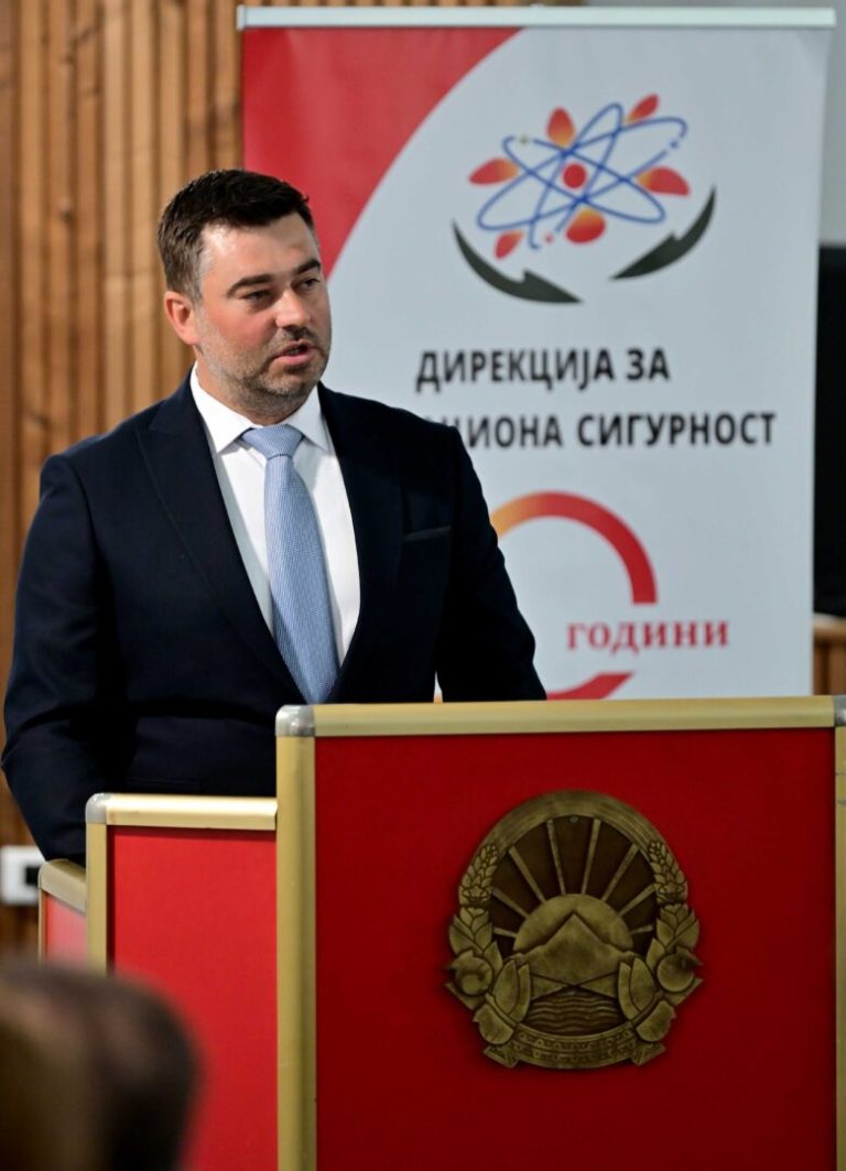 Дирекцијата за радијациона сигурност одбележa 20-годишен јубилеј