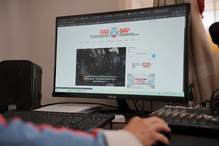 ФАР: Борбата за слобода продолжува, и покрај сè посилните бариери од владејачката партија