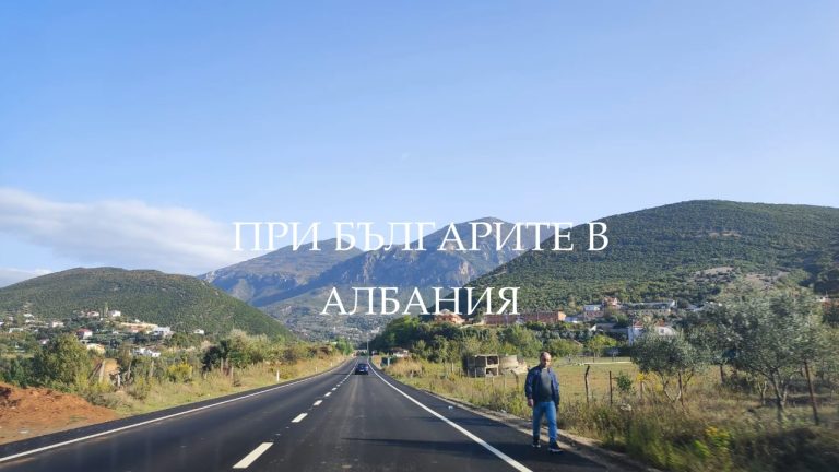 (Видео) Голо Брдо ги чува традициите и спомените на старите Бугари