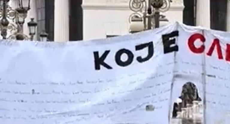 (Видео) Бело платно со имињата на жртвите од пожарот во Кочани пред Обвинителството