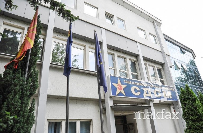 СДСМ: Оперативниот план е само параван за нов бран на партиски вработувања на ВМРО-ДПМНЕ