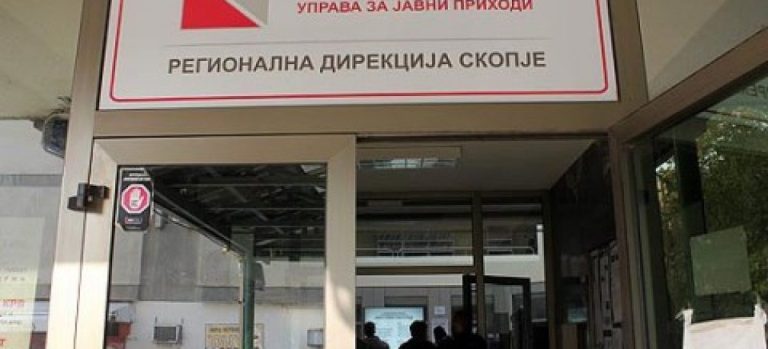 УЈП до даночните обврзници и вршителите на сметководствена дејност: Започната е постапка на обнова на јавниот клуч