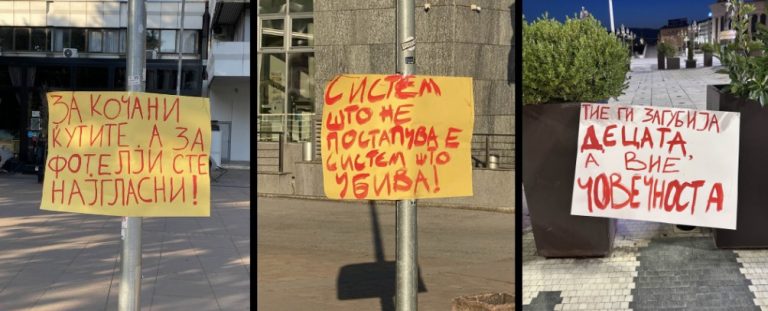 Осамна 100 ден по трагедијата во Кочани, веќе не  молчиме, не простуваме: пораки на граѓаните низ центарот на Скопје