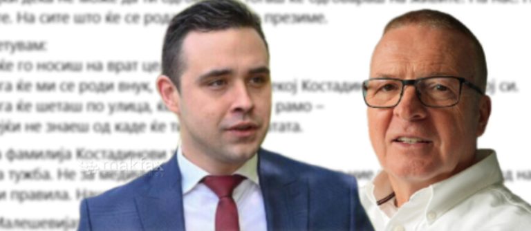 АВМУ со осуда за заканите од Костадинов кон Латас