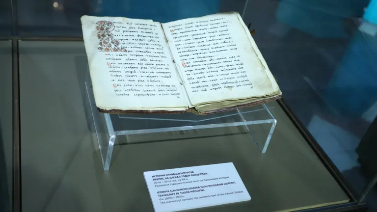 Одбележуваме 303 години од раѓањето на Св. Паисиј Хилендарски
