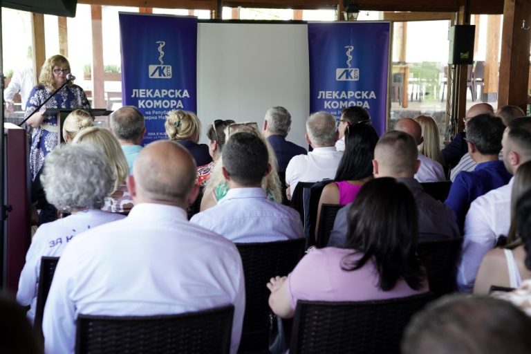 Лекарска комора одбележа 33 години постоење како самостојна и професионална организација на докторите