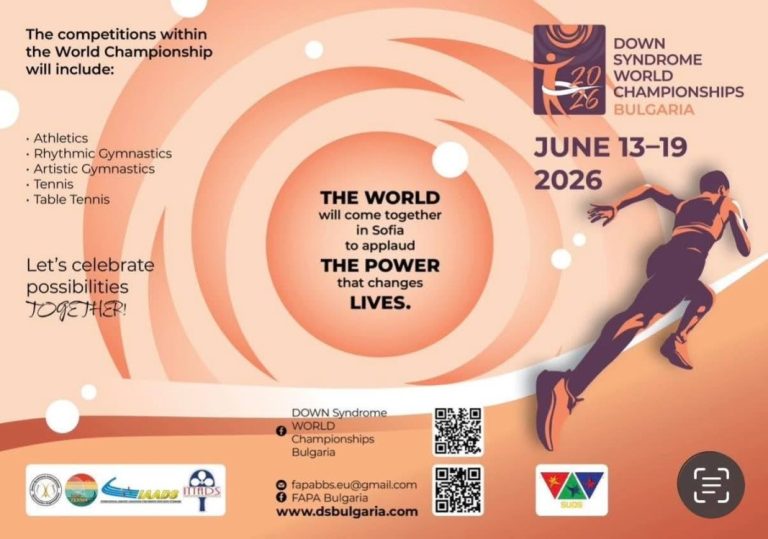 Бугарија ќе биде домаќин на Светските игри за спортисти со Даунов синдром во 2026 г.
