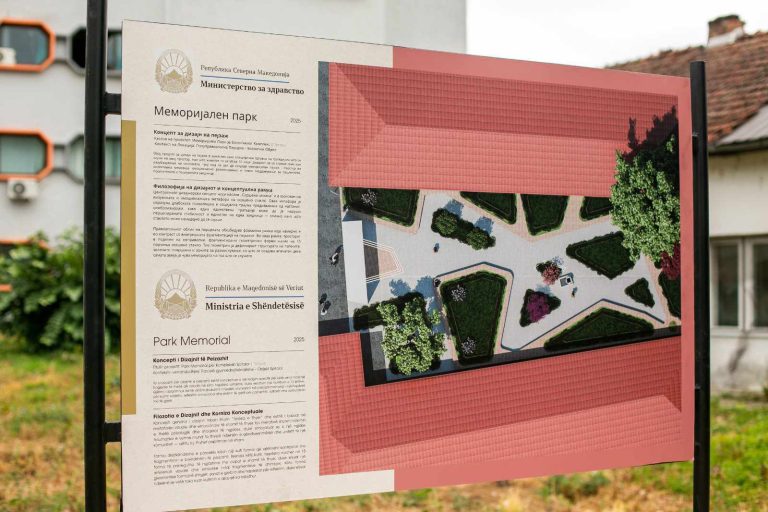 Во Тетово ќе се гради Меморијален парк за жртвите од пожарот во модуларната болница