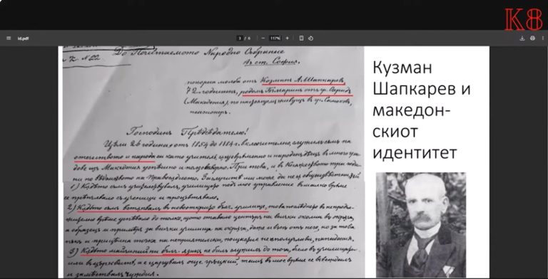(Видео) Каков македонски идентитет имале Гоце Делчев, Кузман Шапкарев, браќата Миладиновци, Дамјан Груев и Јане Сандански