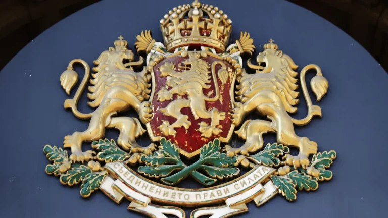 На 31 јули 1997 година е прифатен новиот државен грб на Бугарија 