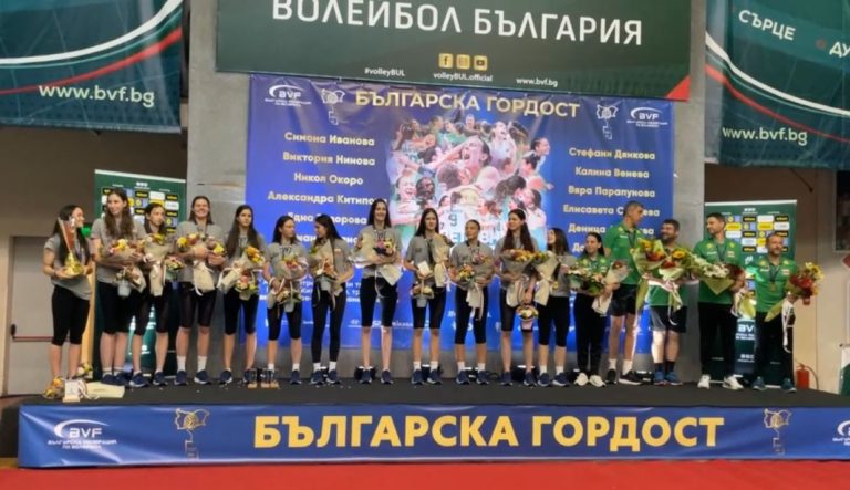 (Видео) Свечен дочек на шампионската репрезентација на Бугарија во одбојка за девојки до 19 години