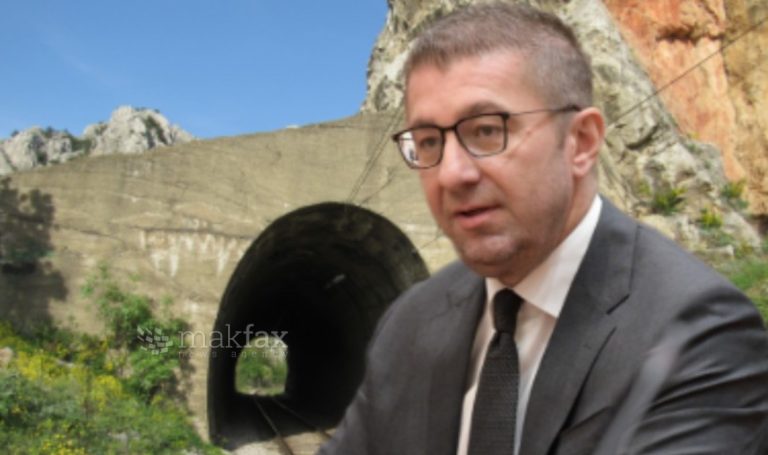 Напредок во преговорите за пругата која се гради еден и пол век: тунелот да биде заеднички проект со Бугарија, а да го плати ЕУ