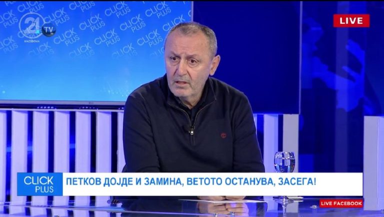 Илинден 1903-2025, 122 години потоа