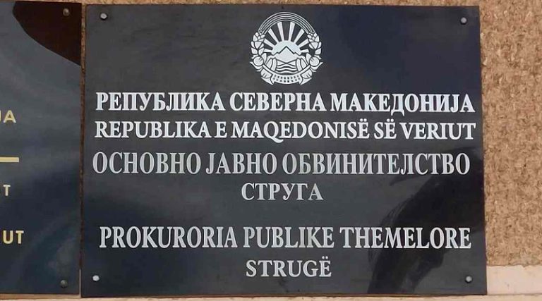 ОЈО: Истрага за обид за убиство и насилство во Струга – двајца осомничени, едниот со повеќе убодни повреди врз жртвата