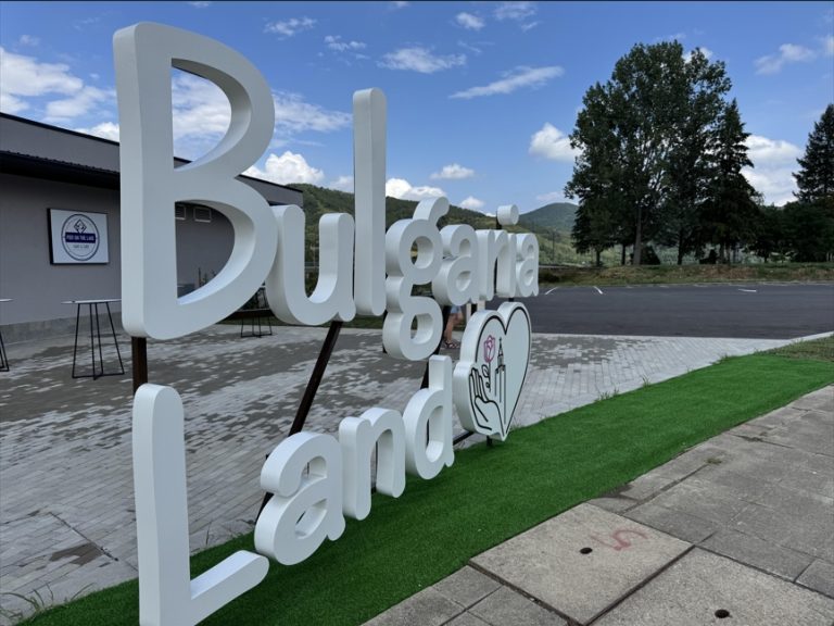 „Бранд Бугарија“ асоцијација за промоција на Бугарија како дестинација за инвестиции и туризам