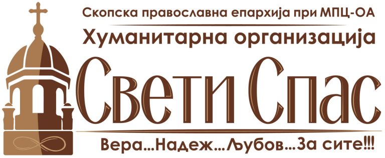 Бремена жена со помош на хумани луѓе, доби покрив над глава