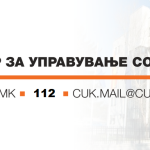 Повторно активиран пожарот во штипско Кадидере