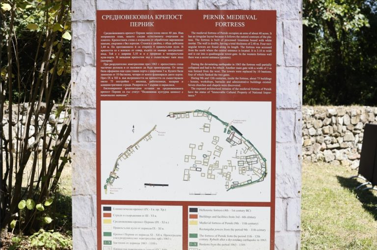 (Видео) Кракра- Средновековната тврдина на Перник