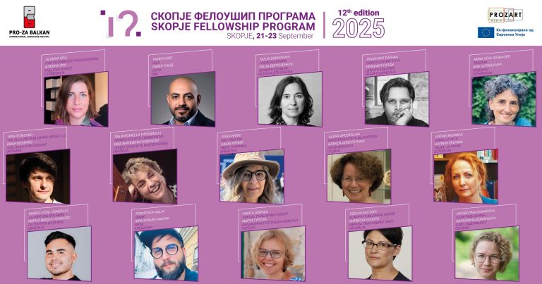 БКИЦ-Скопје организира средба на членовите на програмата „Skopje Fellowship“, во рамките на фестивалот  PRO – ZA Balkan