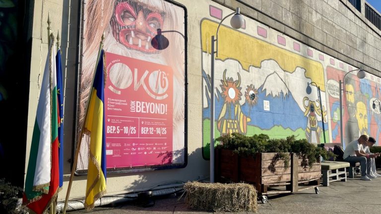 Сo бугарско оро на брегот на реката Днипро во Киев беше откриен Меѓународниот фестивал на етнографскиот филм „ОКО“