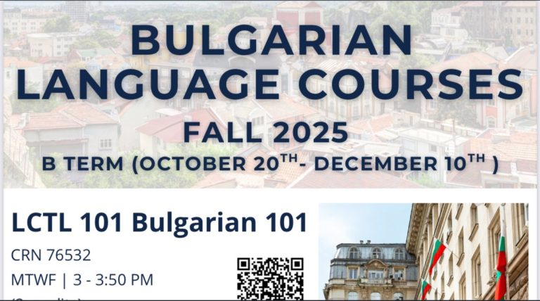 Историски момент за Бугаристиката во САД