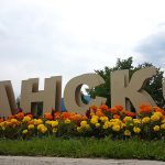 Банско ја отвора летната туристичка сезона на 27 јуни
