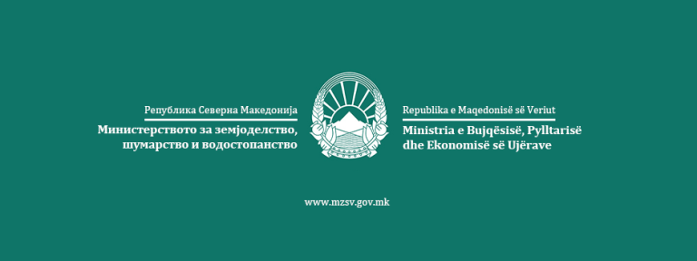 Забраната за движење во шумите се продолжува до 30 септември