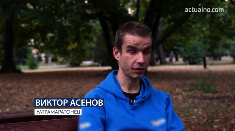 (Видео) Виктор Асенов – сторија за духот надвор од човечките можности