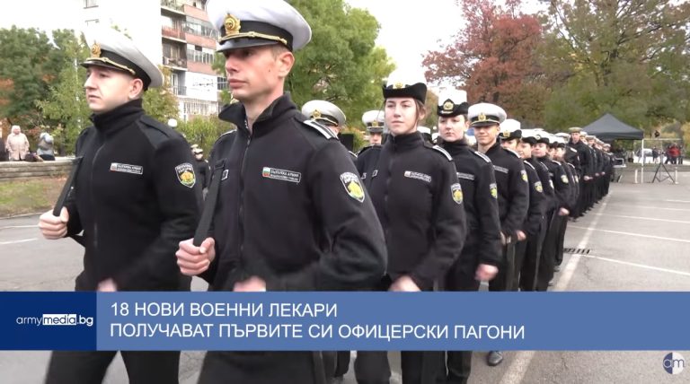 (Видео) Военомедицинската академија ќе додели прво офицерско звање на дипломците од Випуск 2025 „Сливнишко-Драгомански“